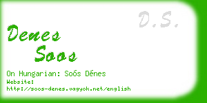 denes soos business card