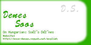 denes soos business card